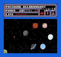 Space Hunter screenshot 5 for Famicom